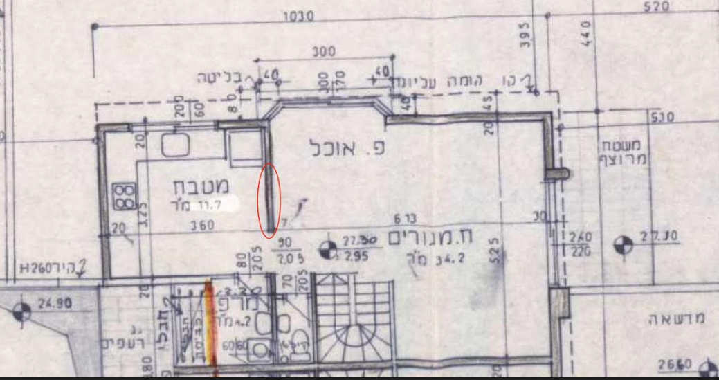 ללא שם.png