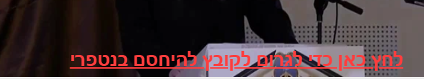 ללא שם.png