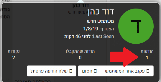 ללא שם.png