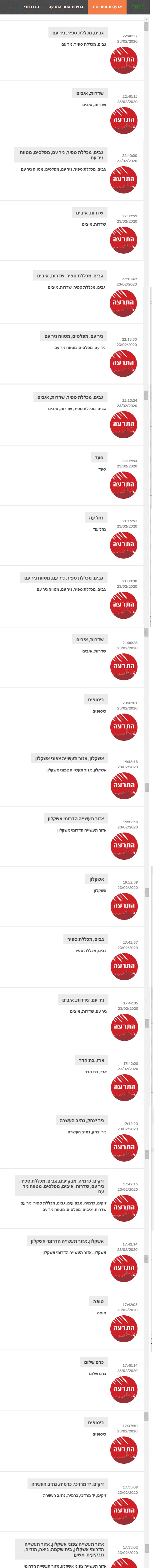 ללא שם.png