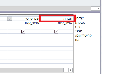 ללא שם.png