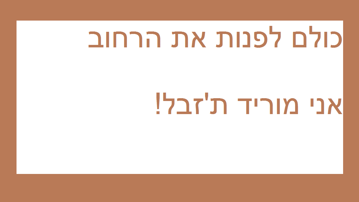 ללא שם.png