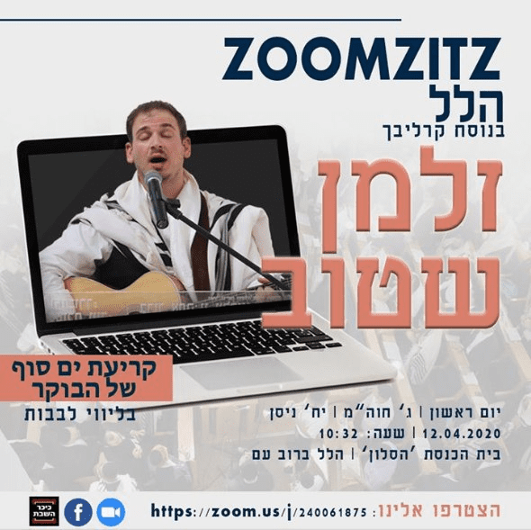 ללא שם.png