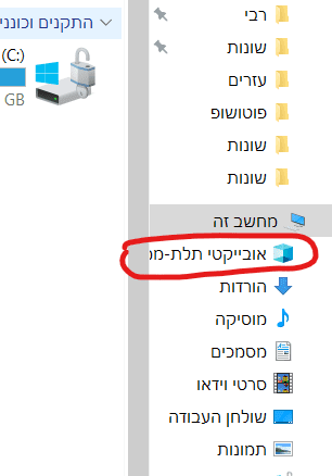 ללא שם.png