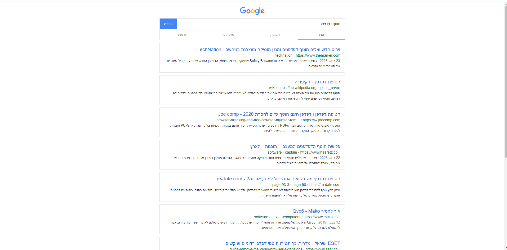 ללא שם.png