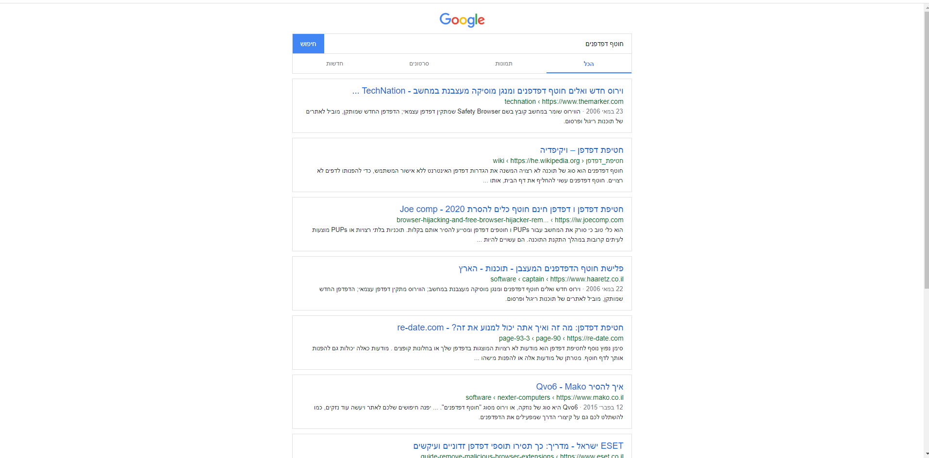 ללא שם.png