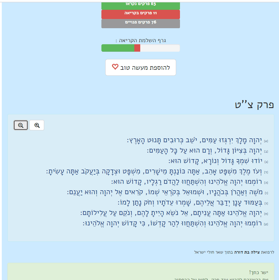 ללא שם.png