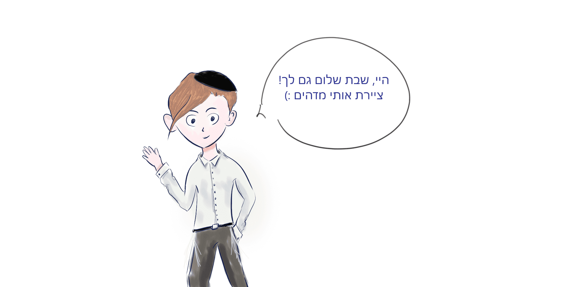 ללא שם.png