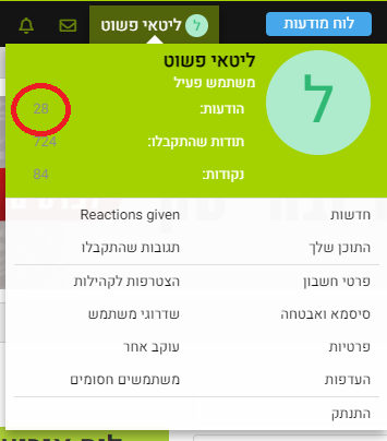 ללא שם.png