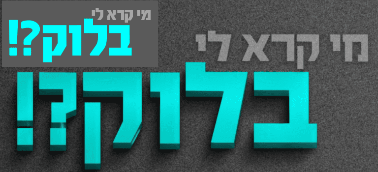 ללא שם.png