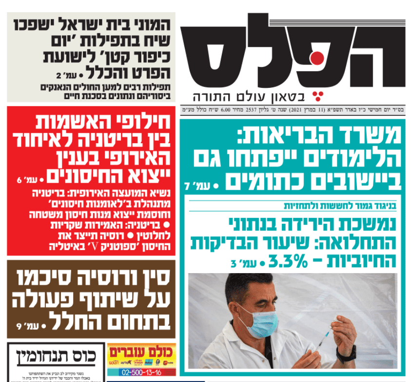 ללא שם.png