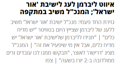ללא שם.png