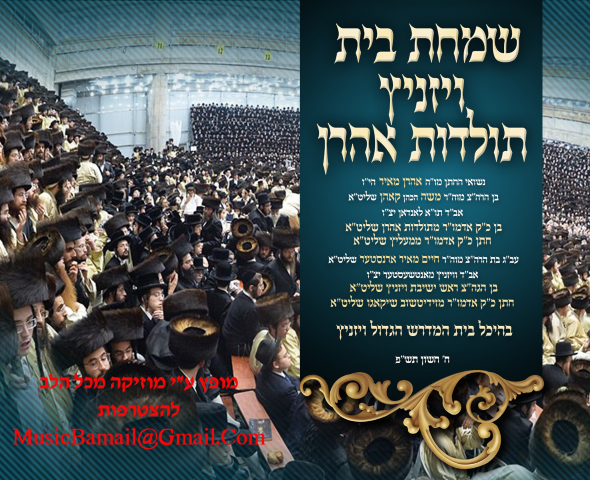 ללא שם (Small).png