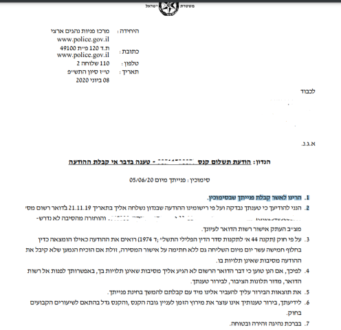 ללא שם (Small).png