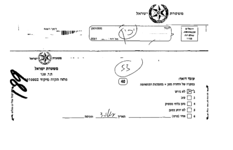 ללא שם1 (Small).png