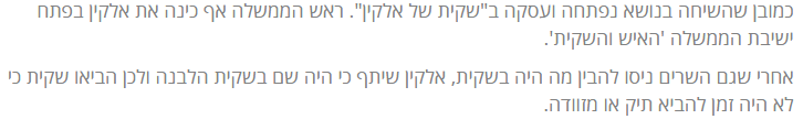 ללא 124ר2.png