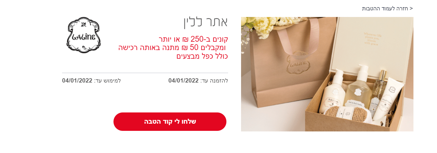 ללין.png