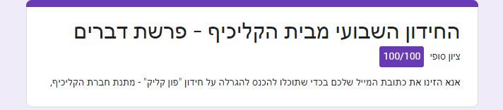 ללל.JPG