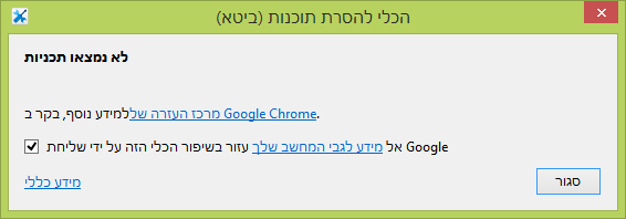 למחוק.png