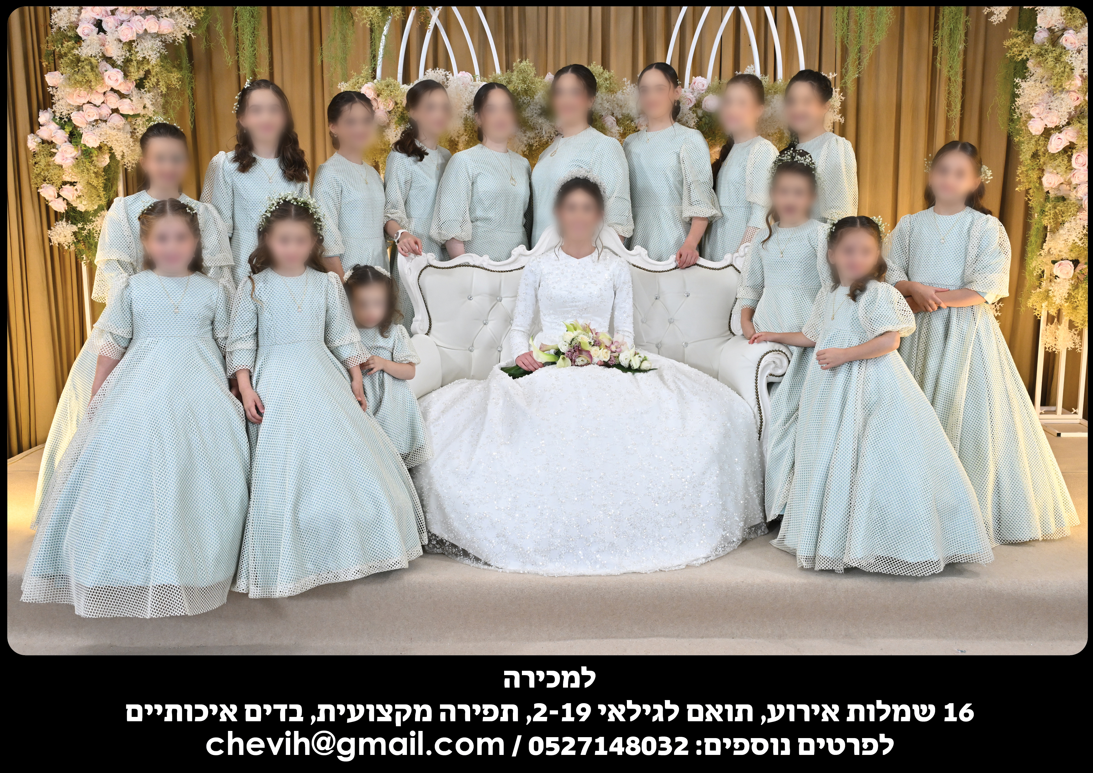 למכירה שמלות אירוע לגילאים 2-19.jpg