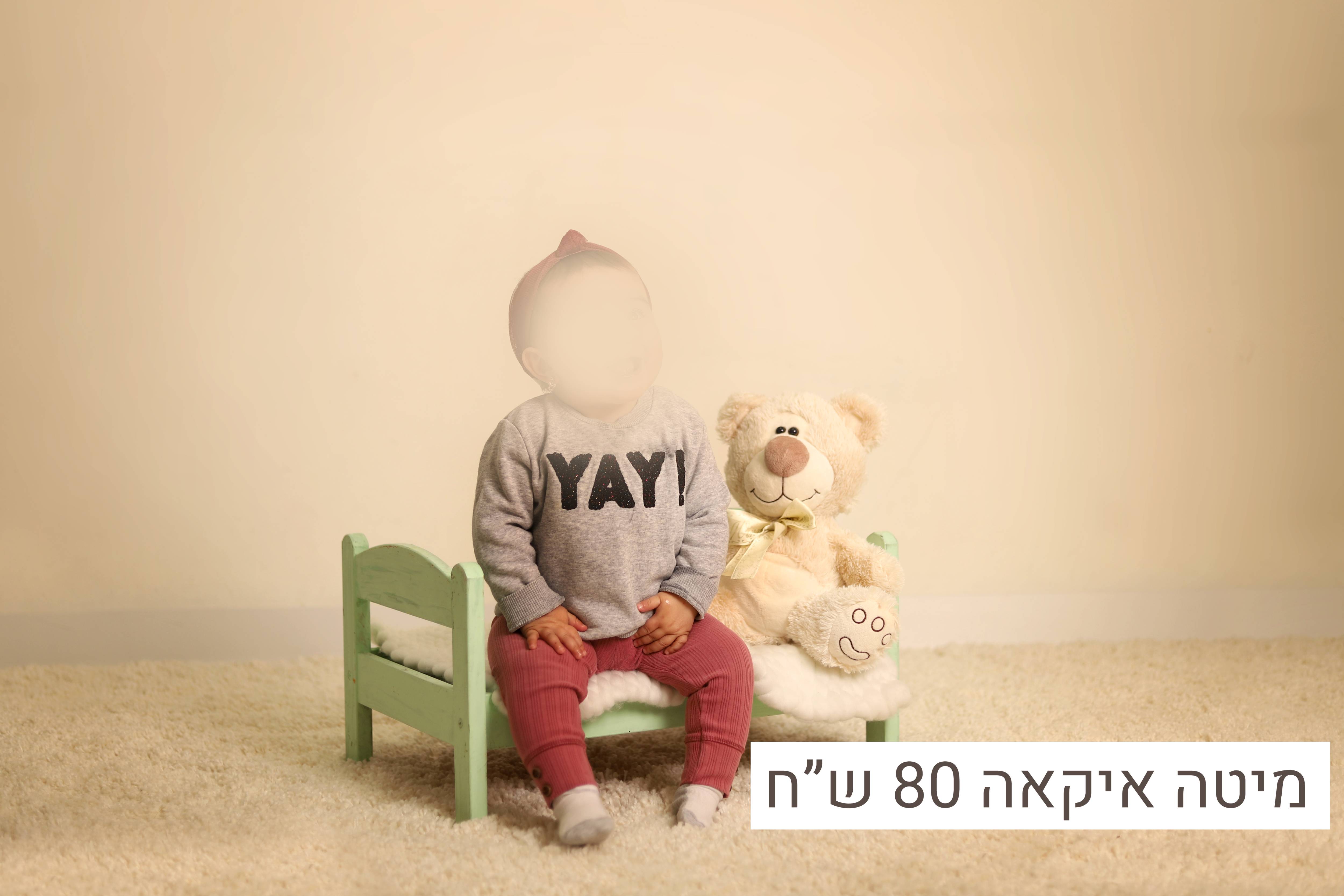 למכירה 0548442161 (1).jpg