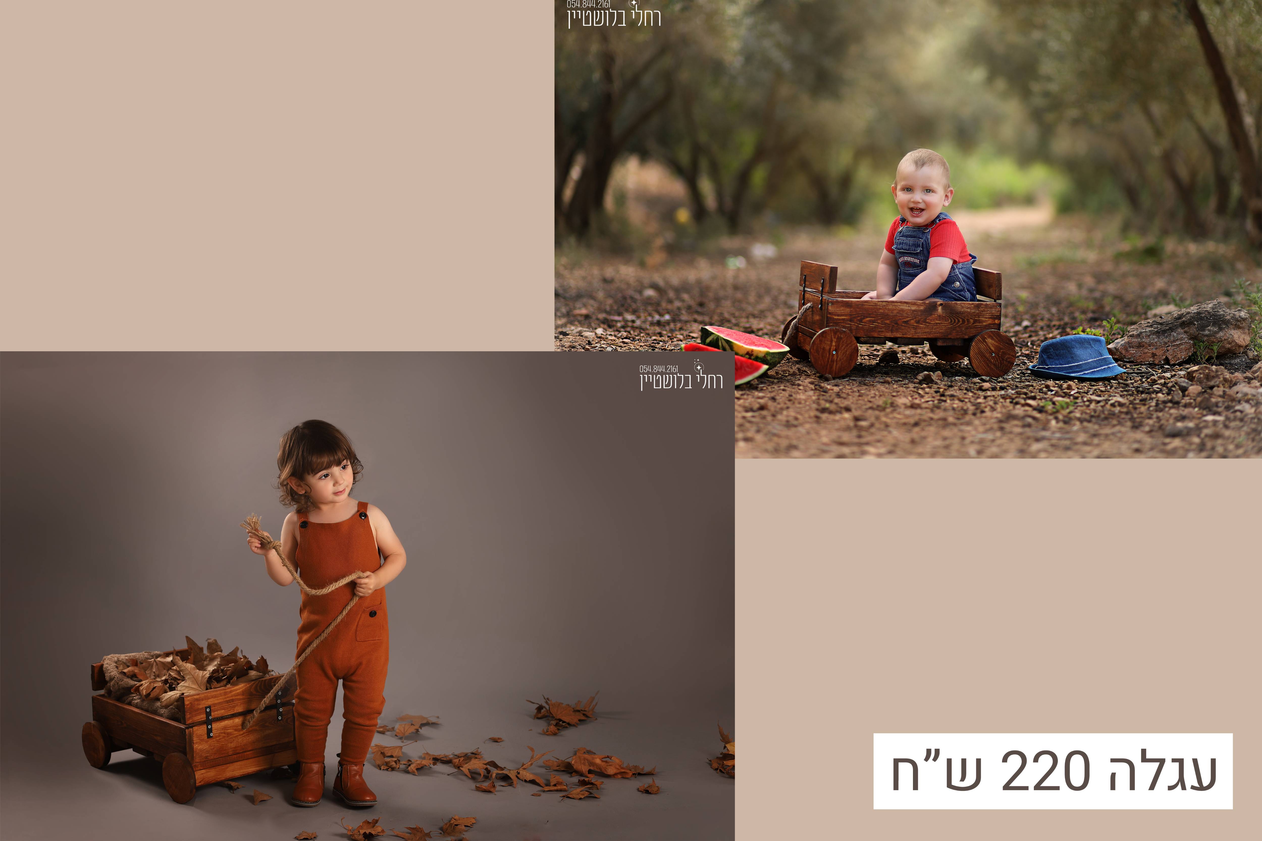 למכירה 0548442161 (11).jpg