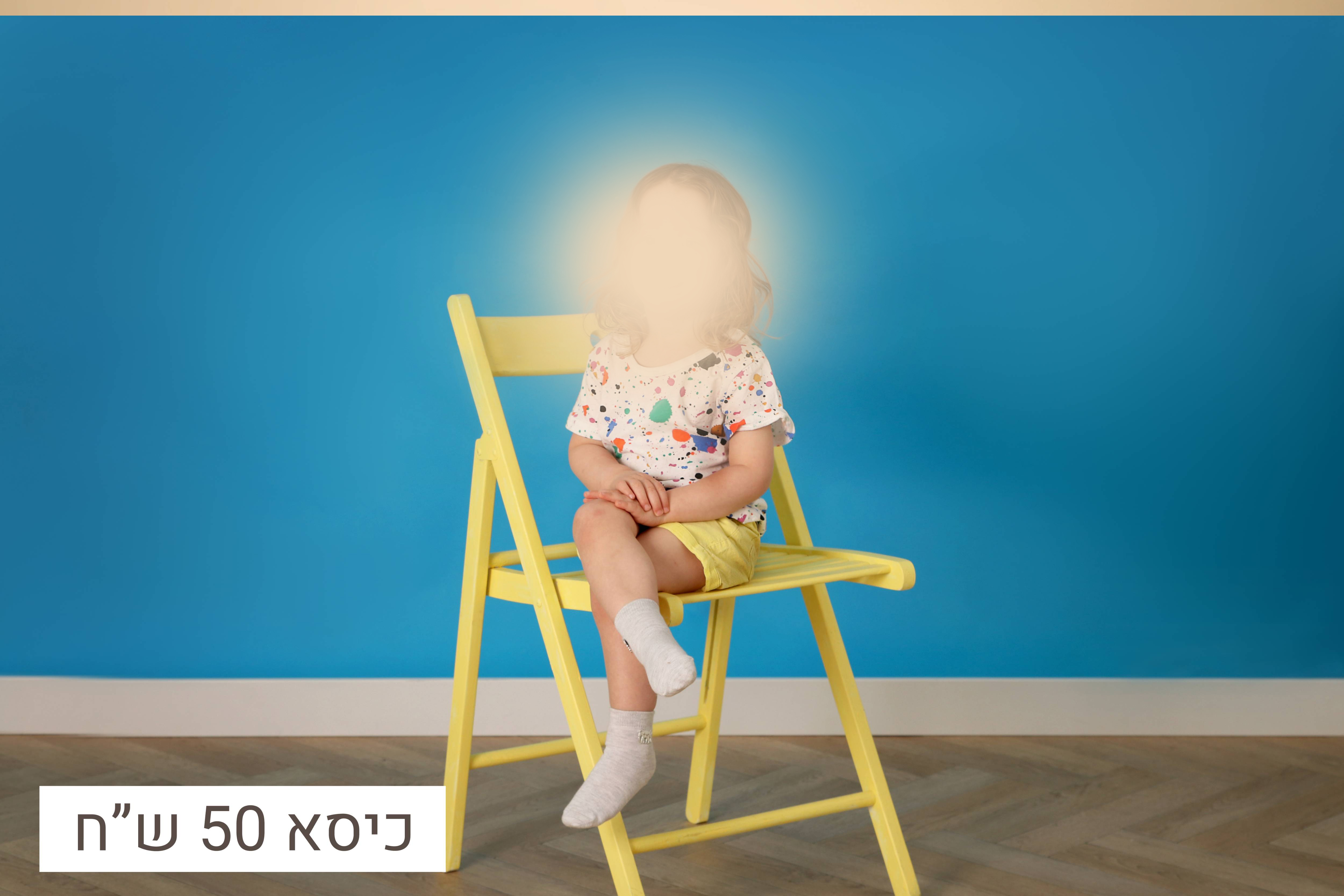 למכירה 0548442161 (4).jpg