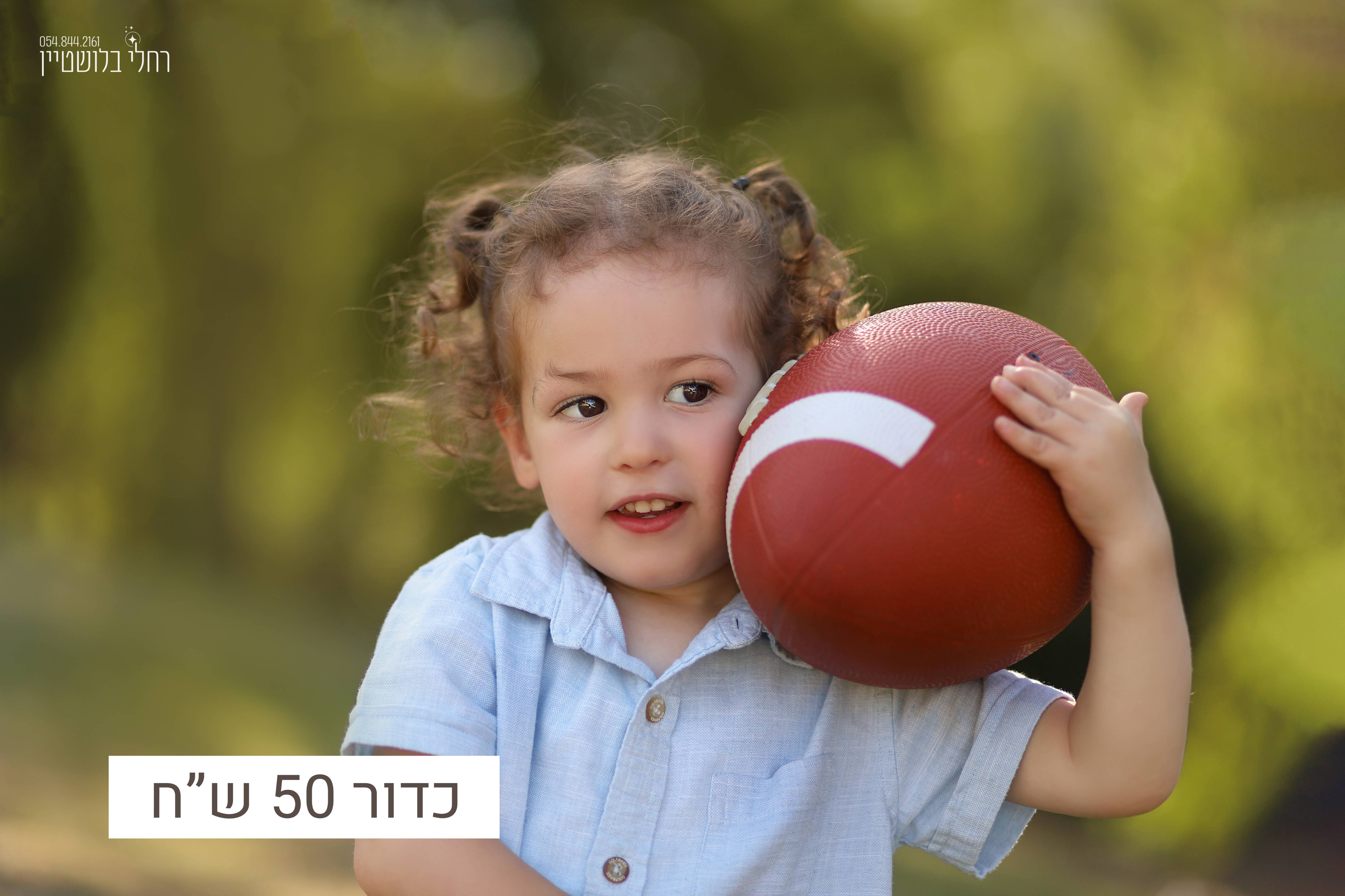 למכירה 0548442161 (5).jpg