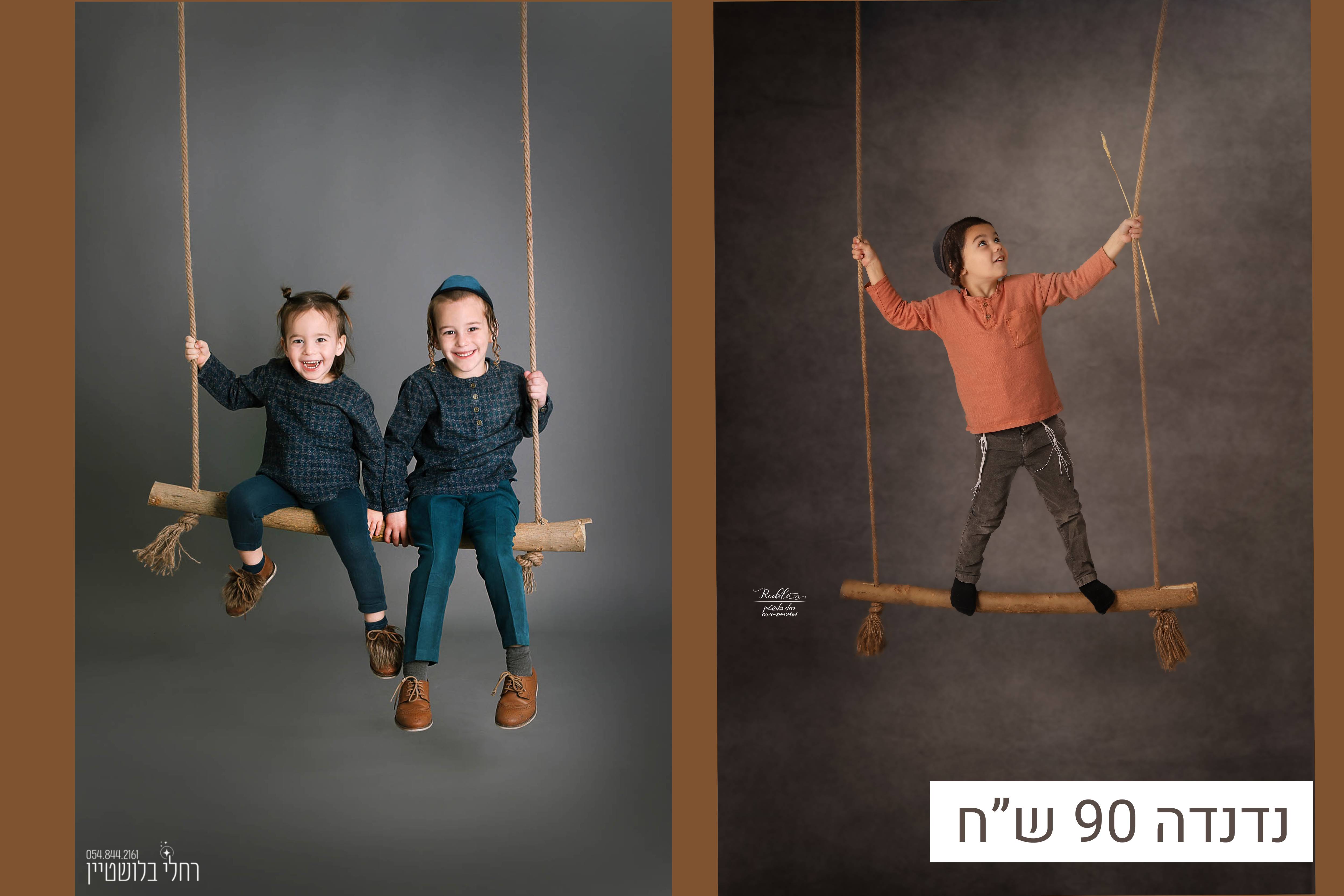 למכירה 0548442161 (9).jpg