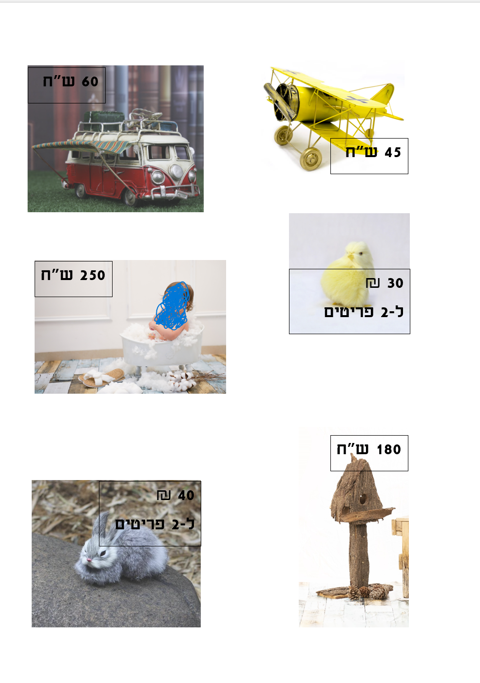 למכירה.png