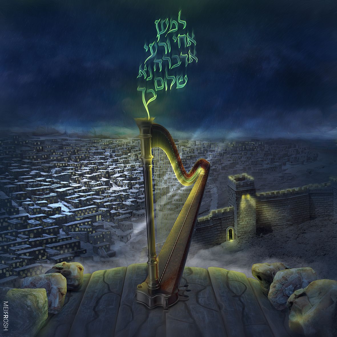 למען אחי ורעי MeirRoshDesignC.jpg