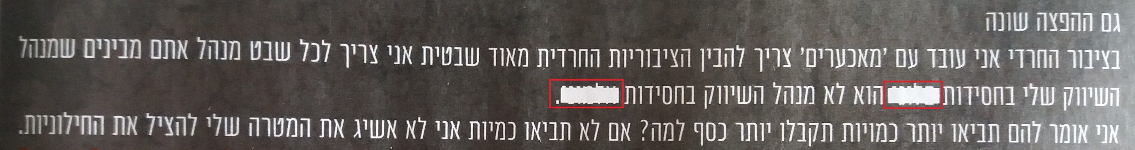 לעניין - עותק.jpg