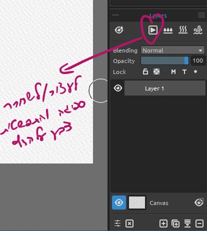לעצור ולשחרר.jpg
