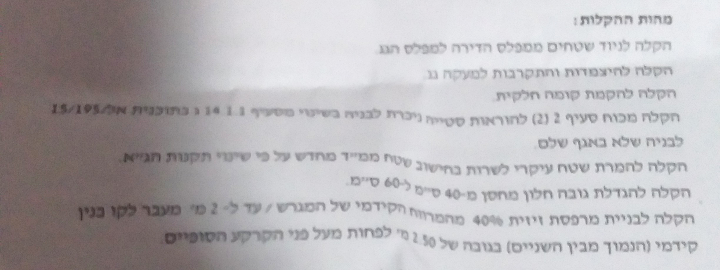 לפורום.jpg