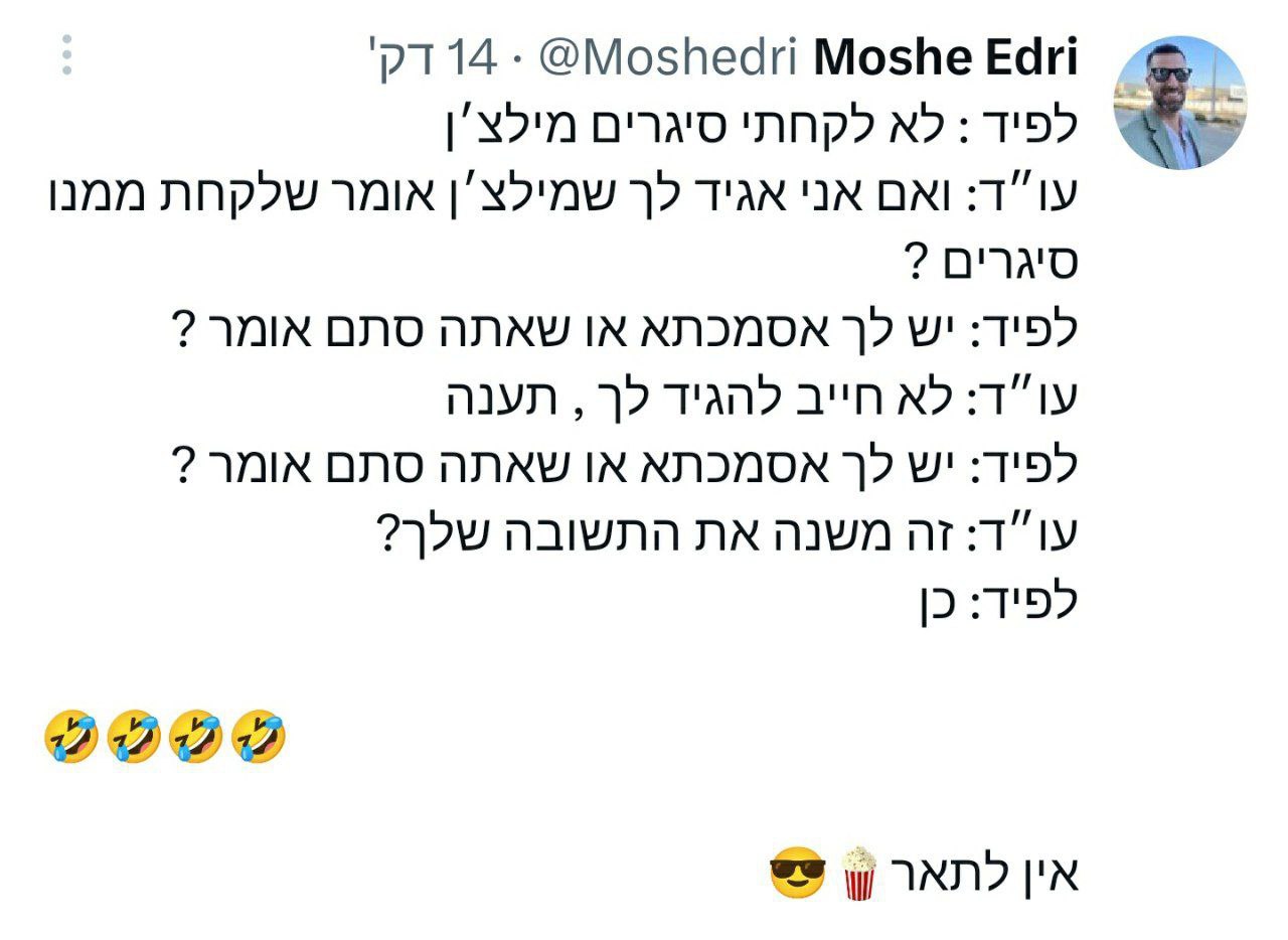 לפיד בעדות.jpg