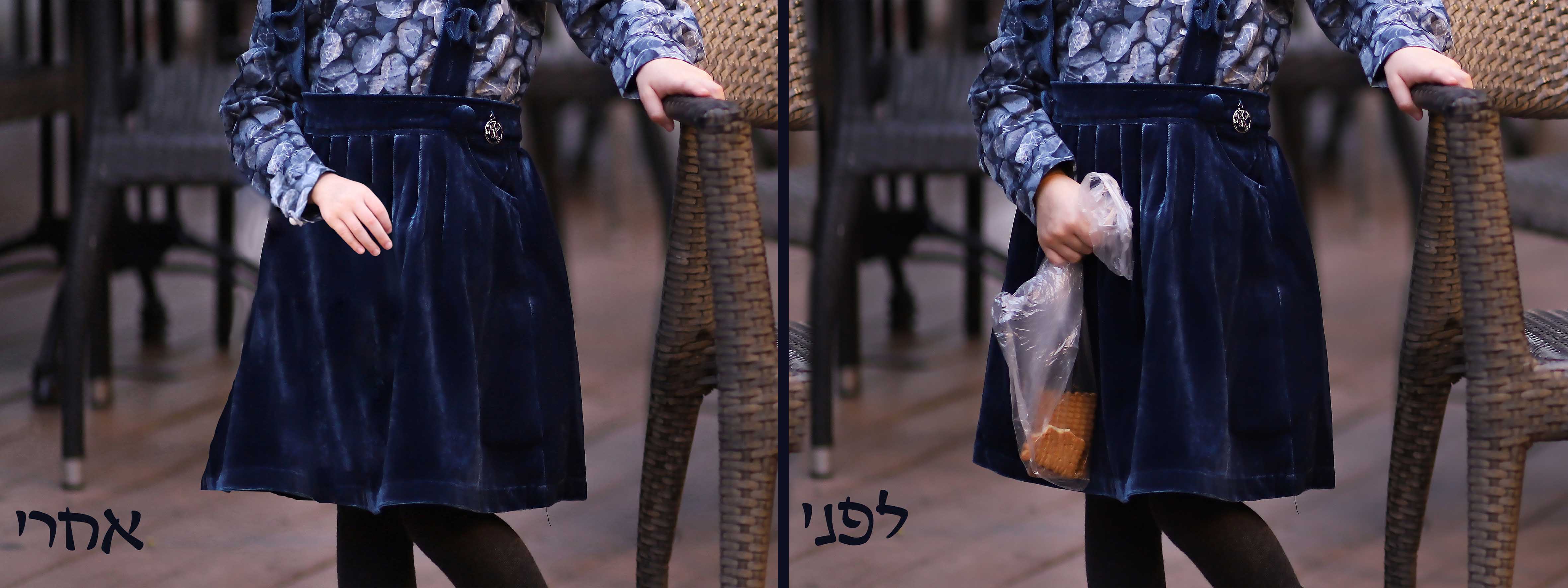 לפני אחרי מוקטן.jpg