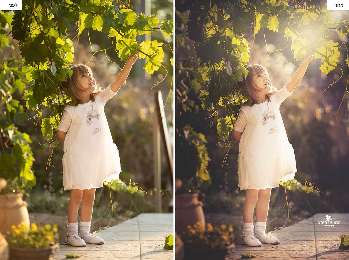 לפני אחרי שרה טירהויז.jpg