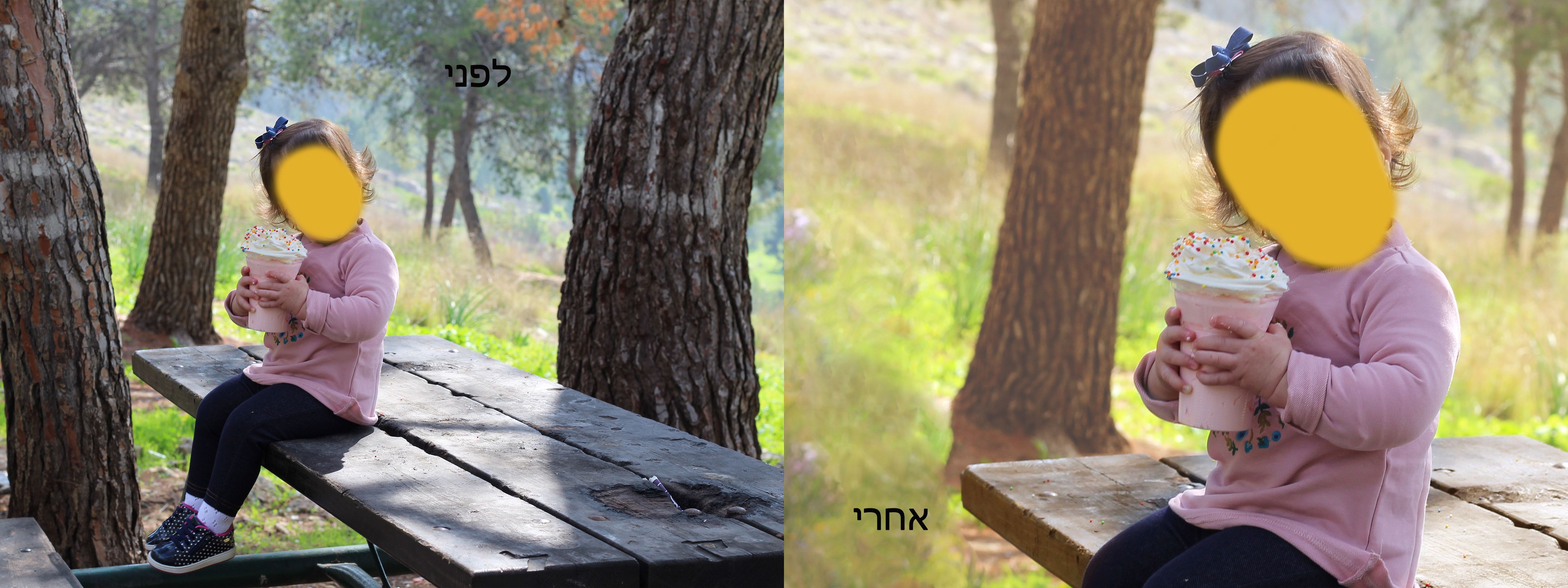 לפני אחרי 1.jpg