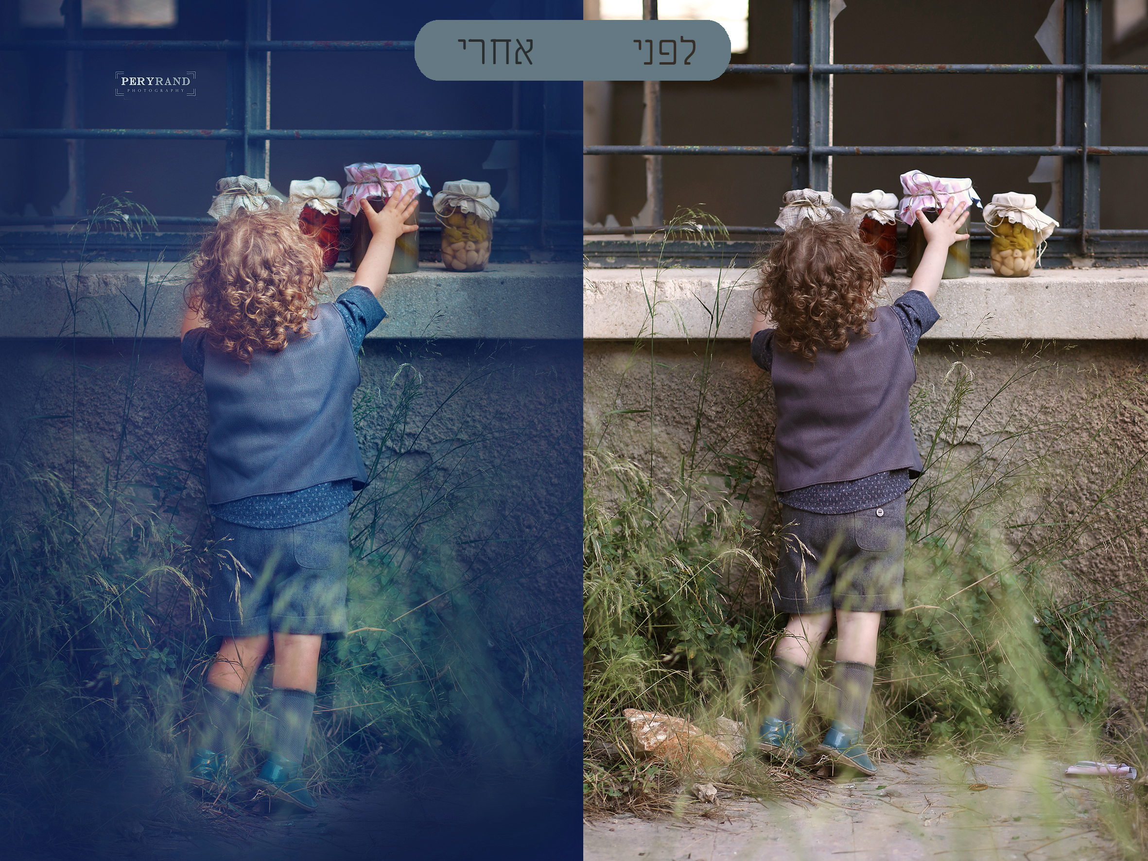 לפני אחרי.jpg