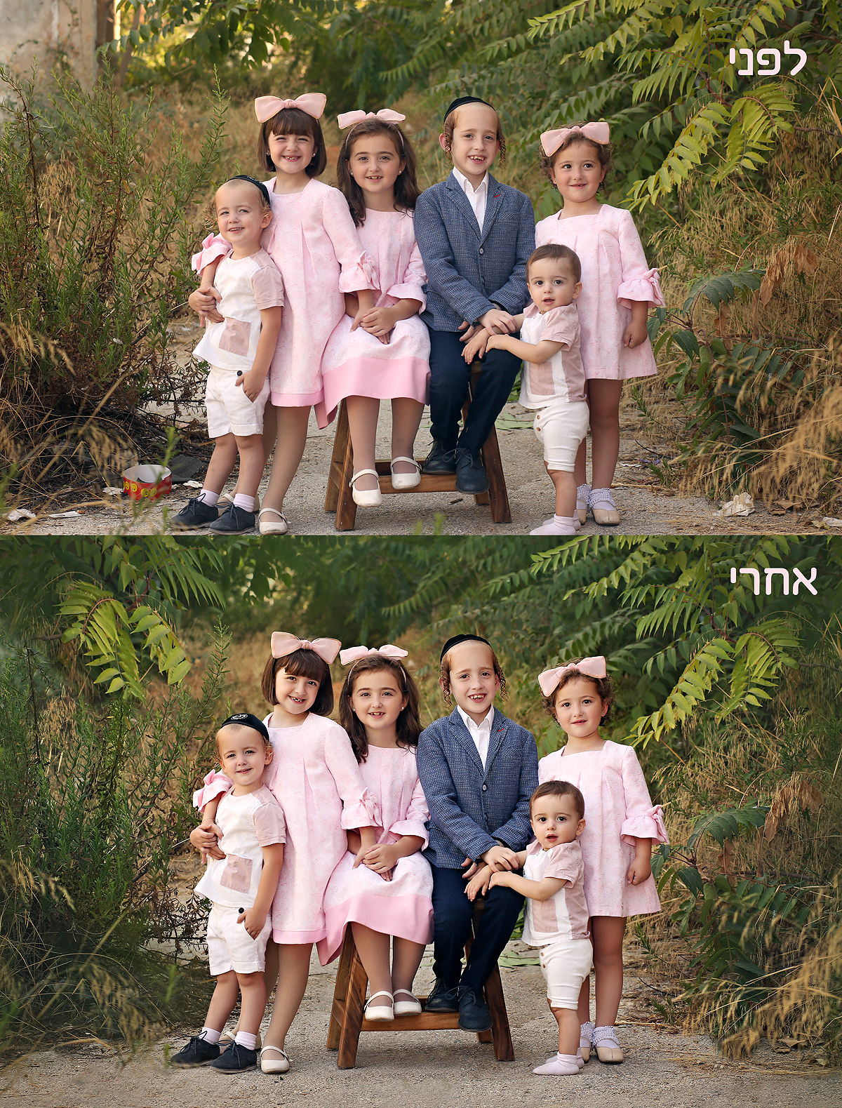 לפני  אחרי.jpg