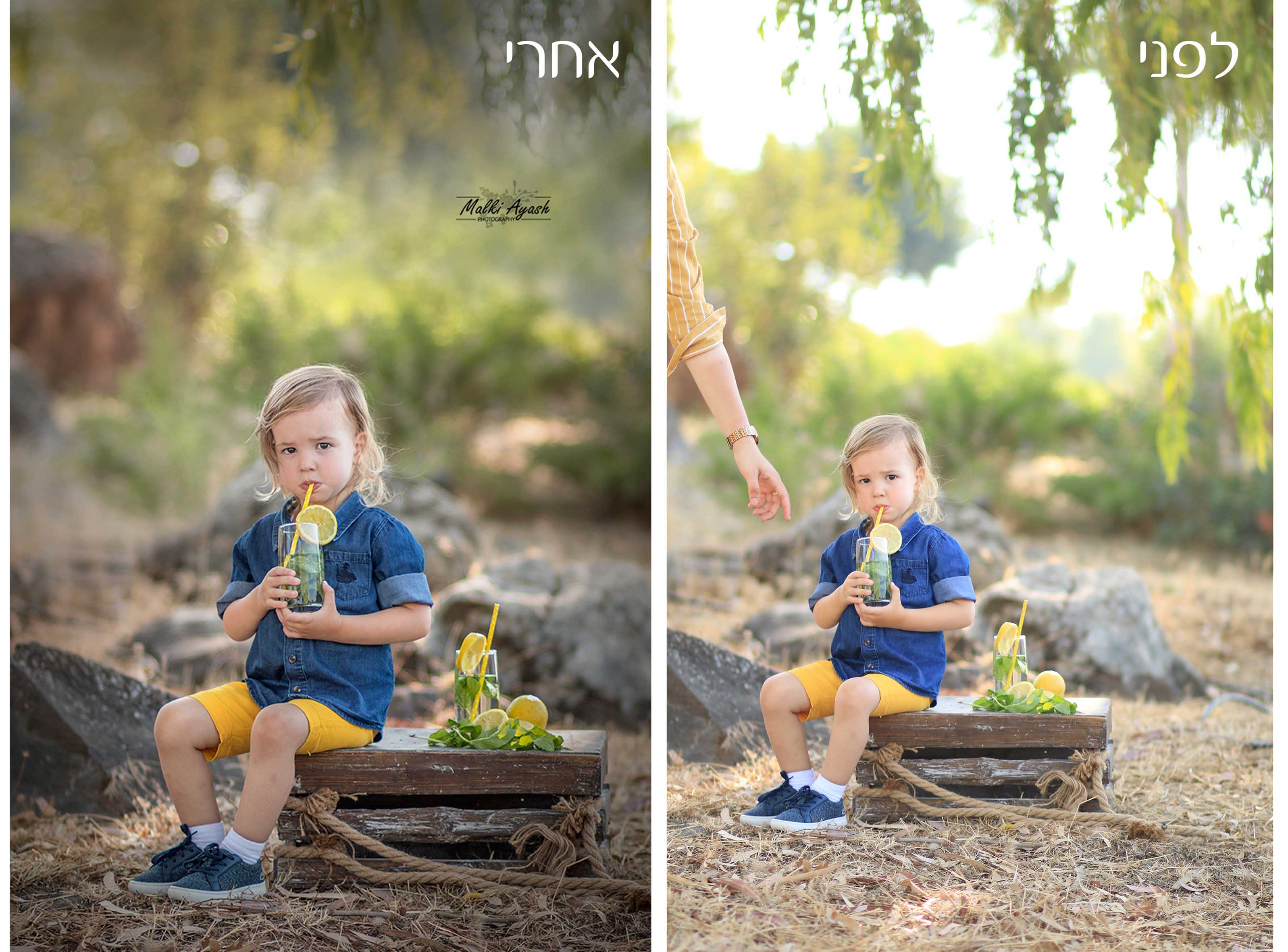 לפני אחרי.jpg