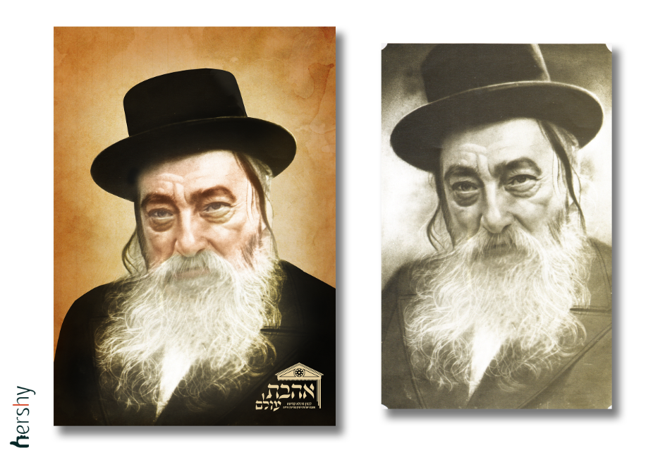 לפני אחרי.PNG