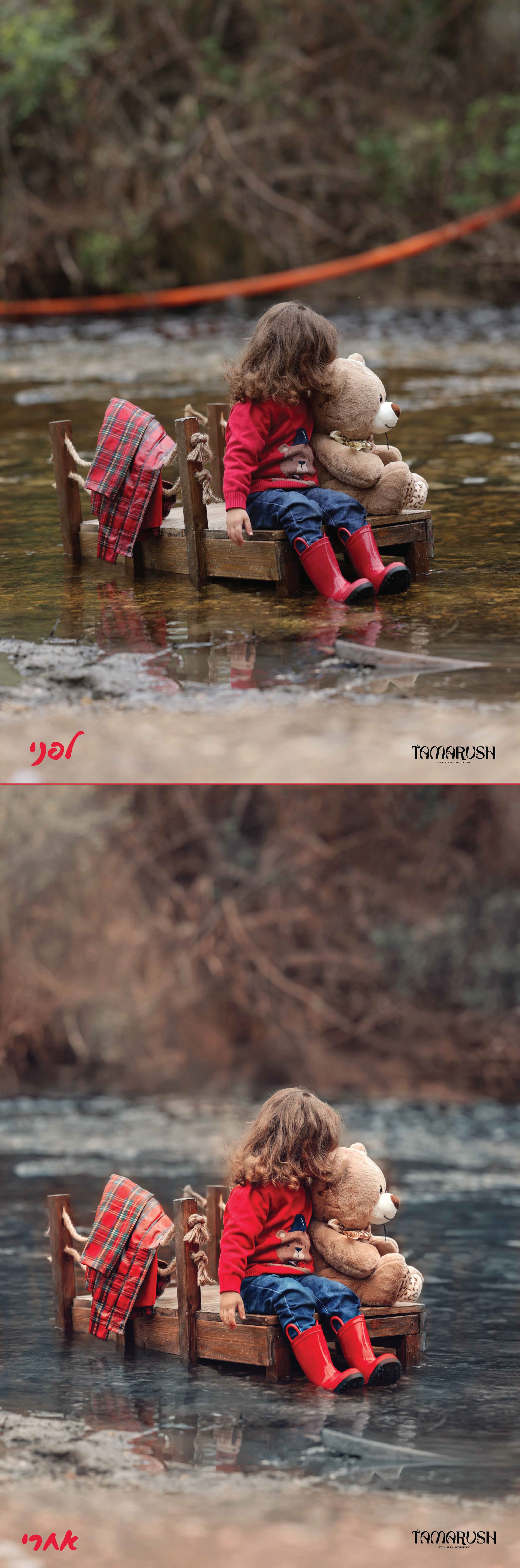 לפני ואחרי אדום כחול במים-01.jpg