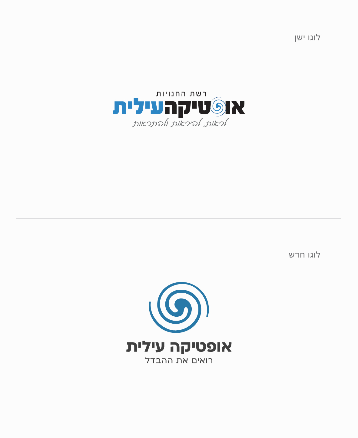 לפני ואחרי-01.jpg