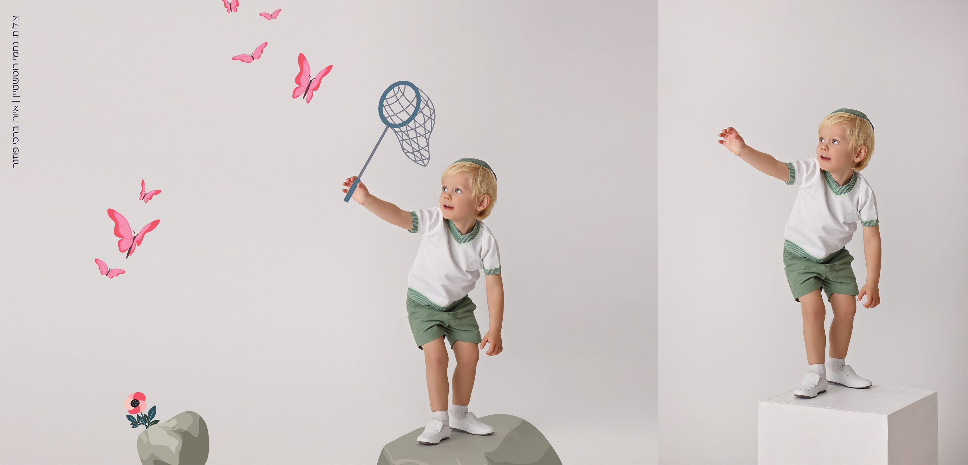 לפני ואחרי (1).jpg