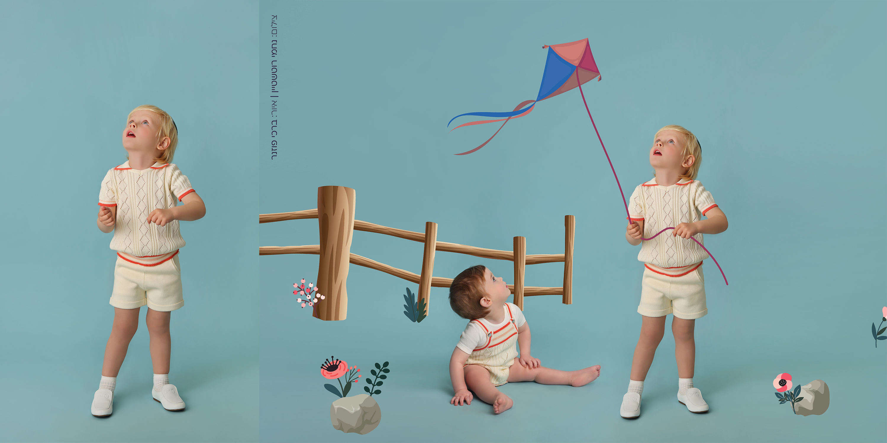 לפני ואחרי (2).jpg