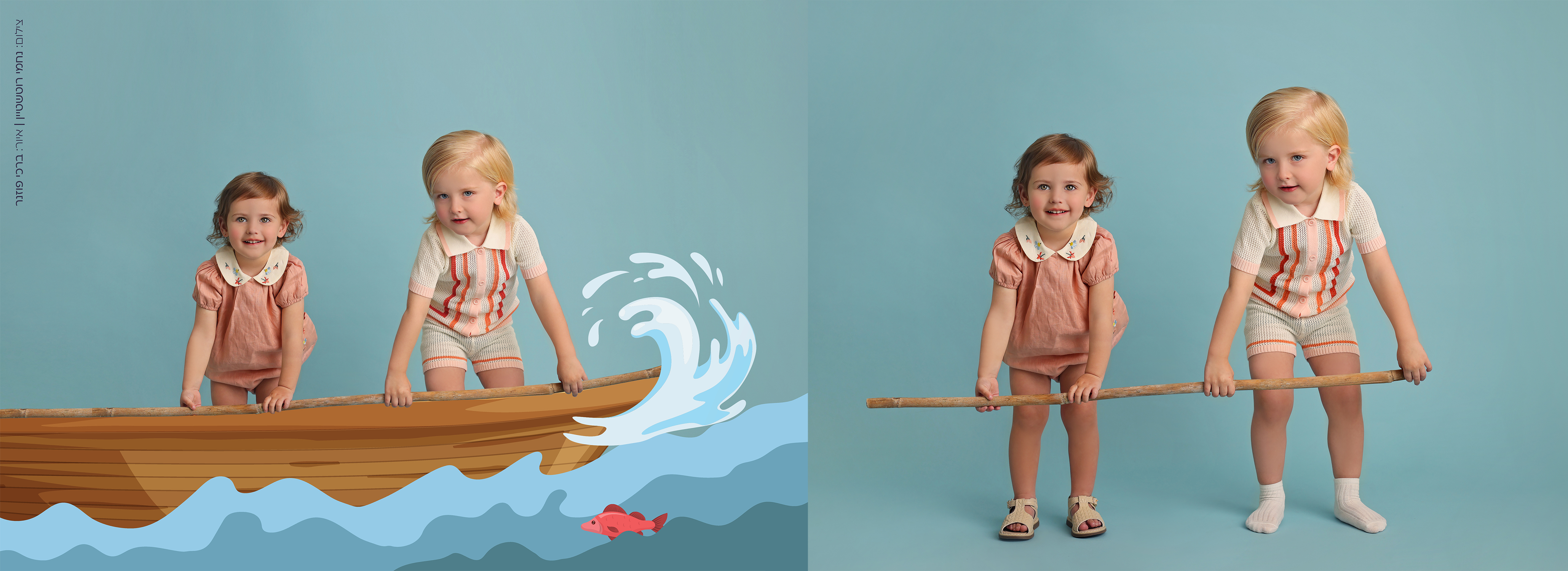 לפני ואחרי (3).jpg