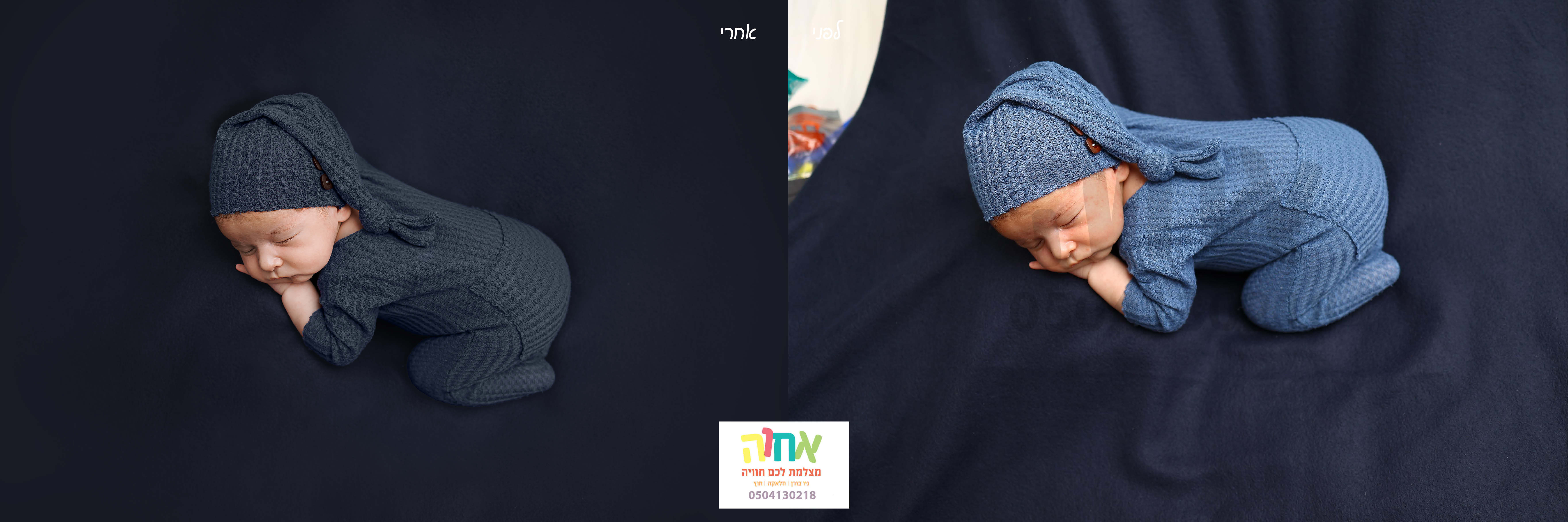 לפני ואחרי.jpg