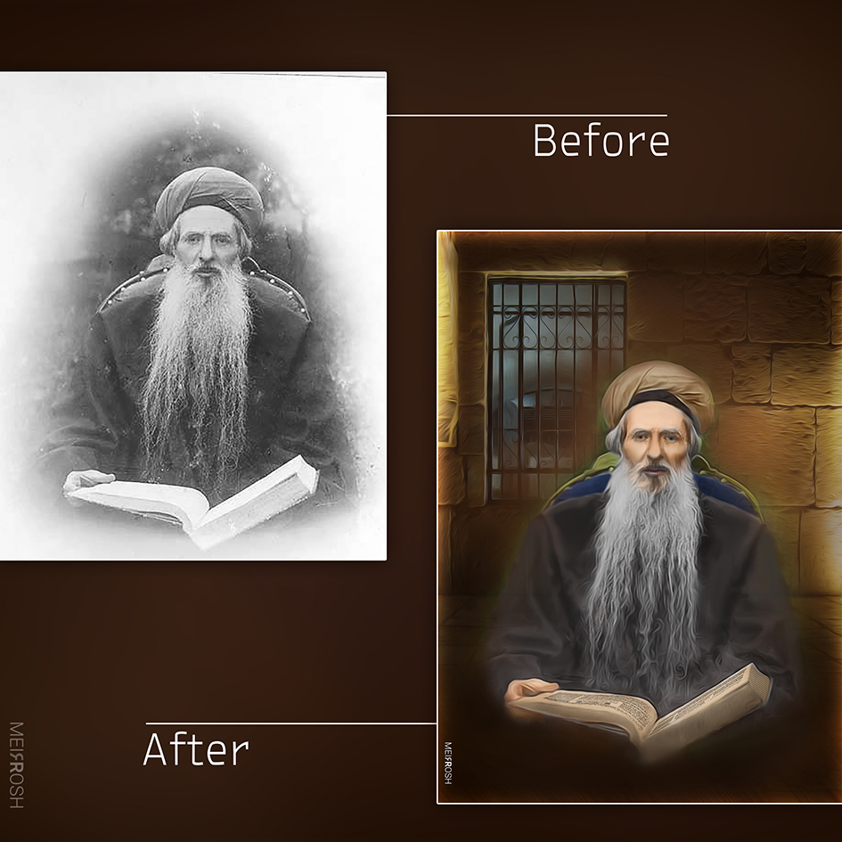 לפני ואחרי MeirRoshDesign.jpg