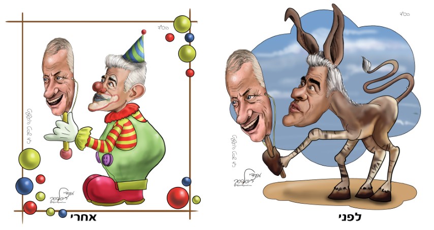 לפני ואחרי (Small).jpg